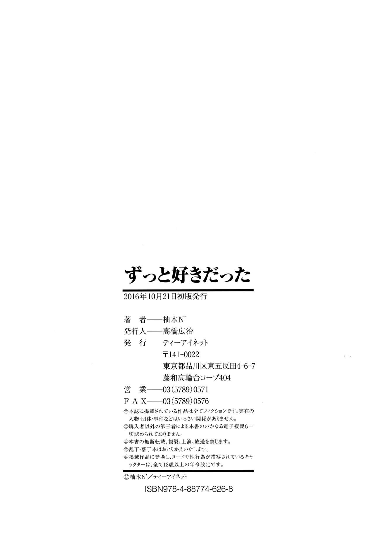 Page 205