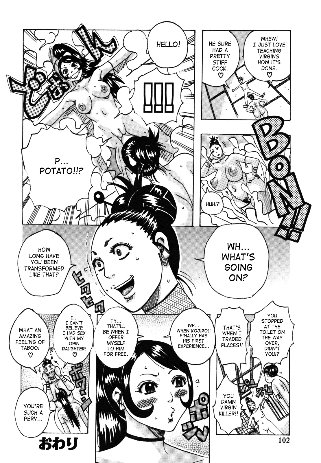Page 32