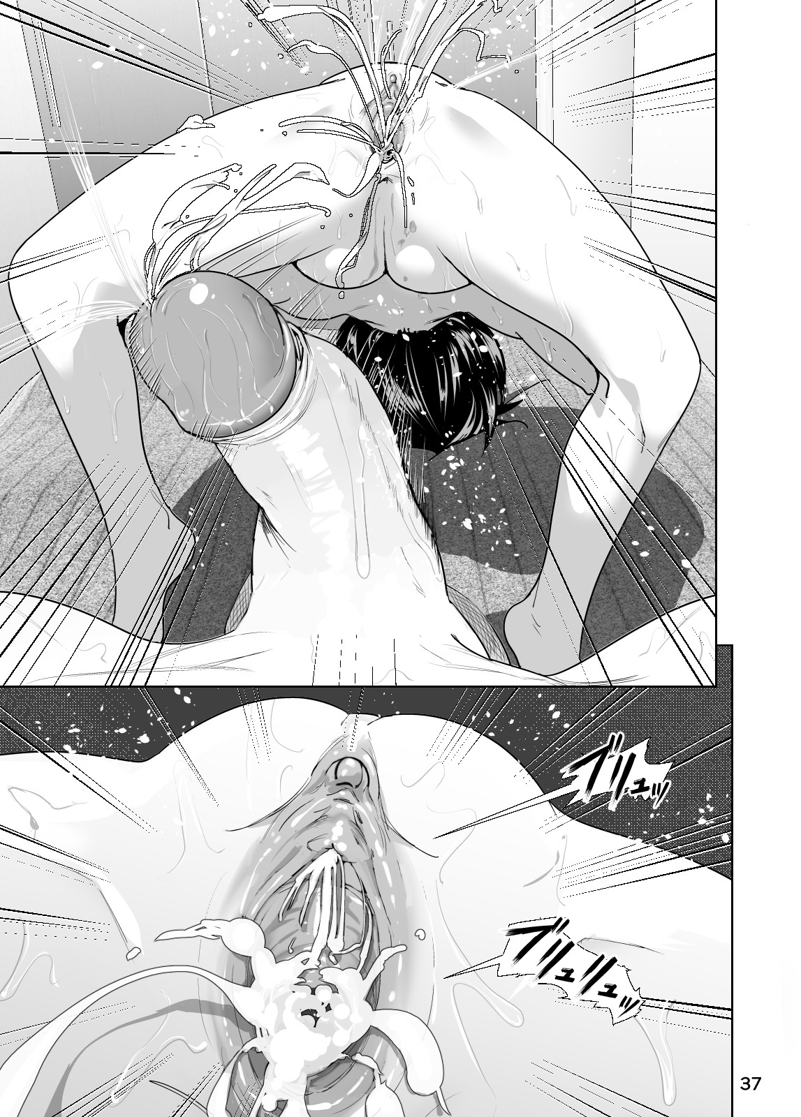 Page 38