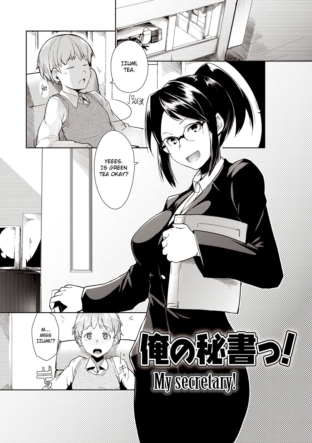 Ore no Hisho! | My Secretary! (MEGA PACK!) {bfrost}