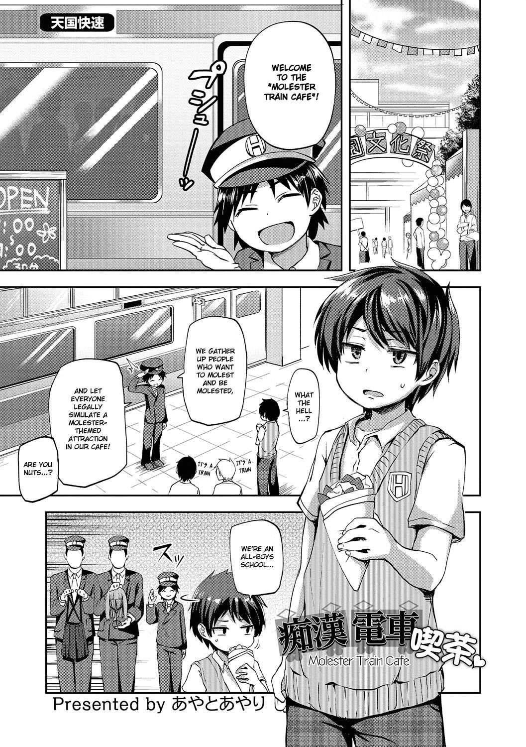Chikan Densha Kissa｜Molester Train Cafe (Otokonoko HEAVEN Vol. 28) {Hennojin}