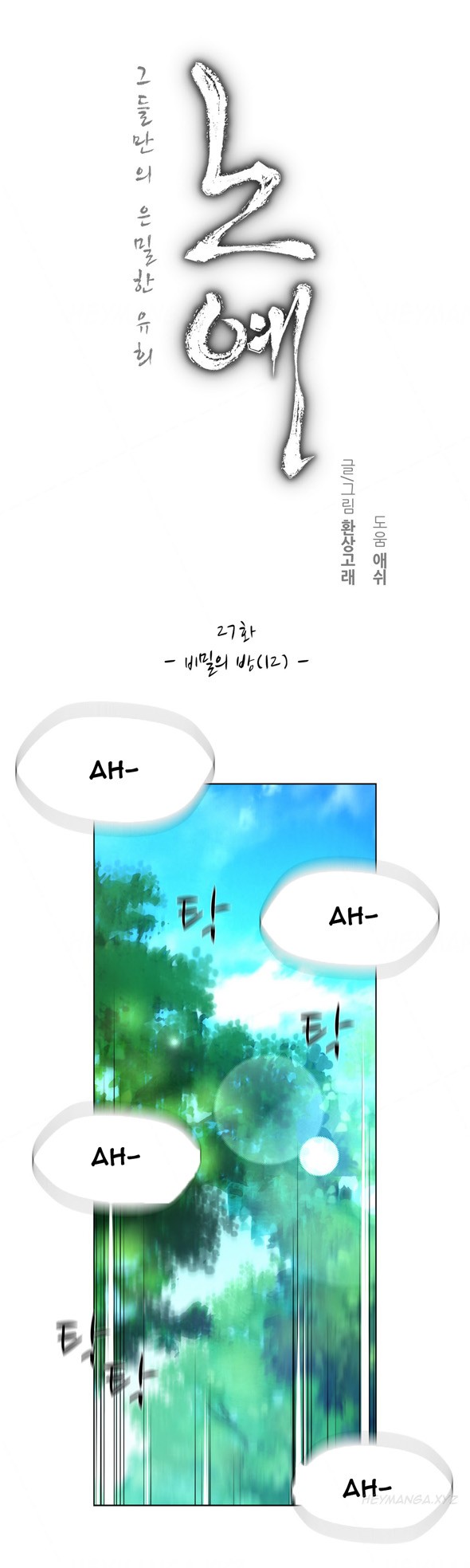 Page 373