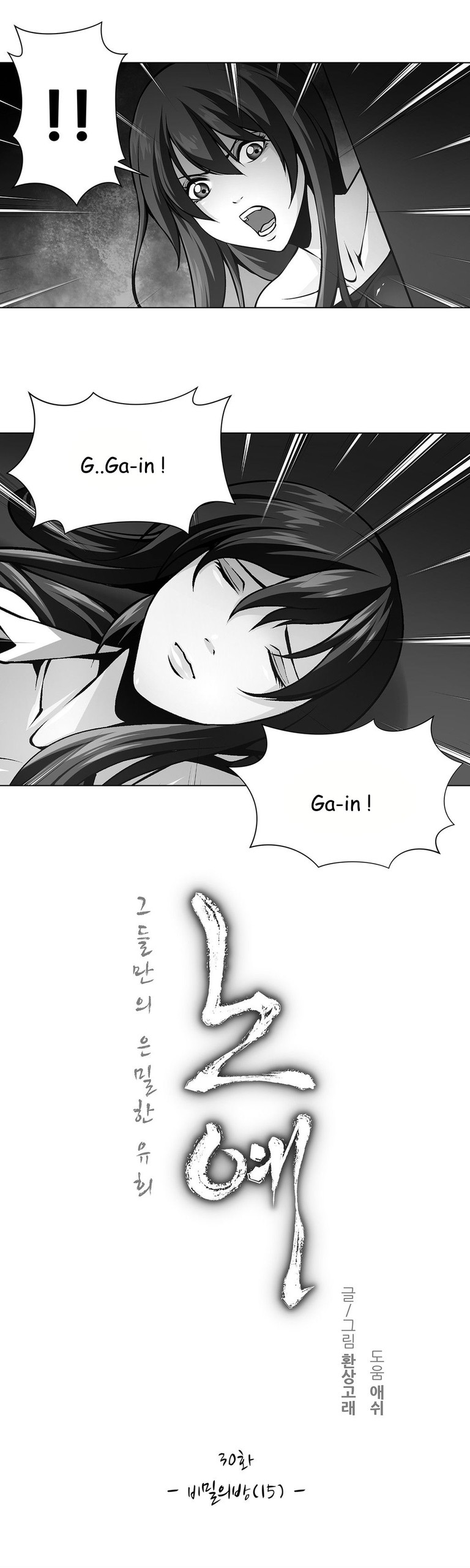 Page 418