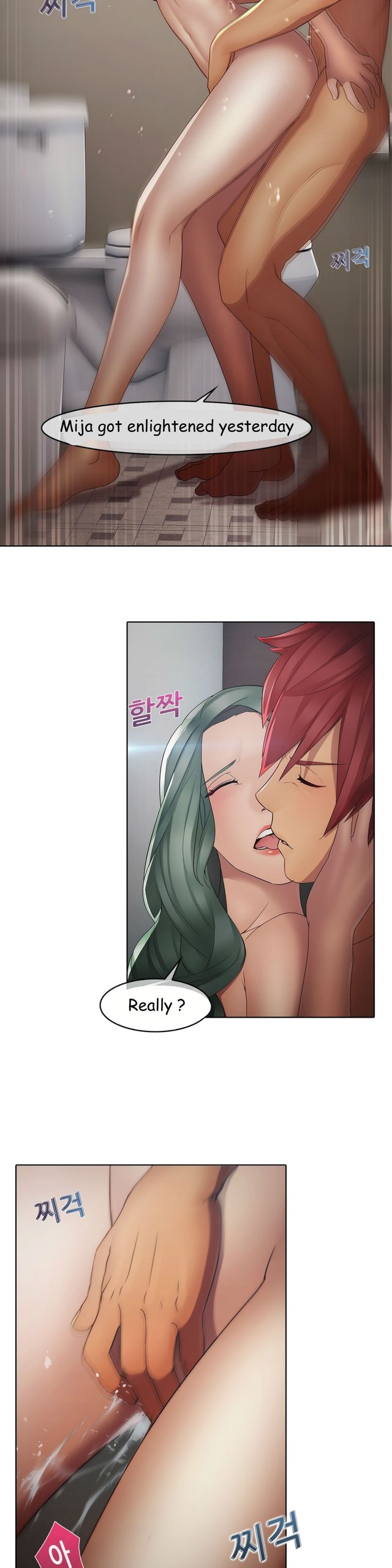 Page 197