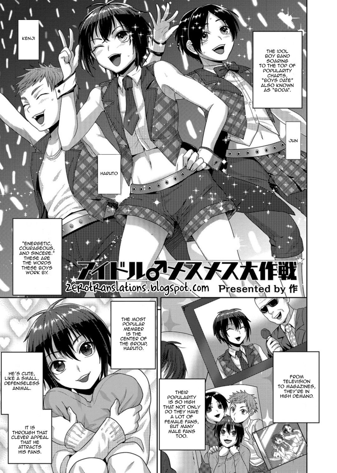 Idol Mesu Mesu Daisakusen (Otokonoko Heaven's Door 3)