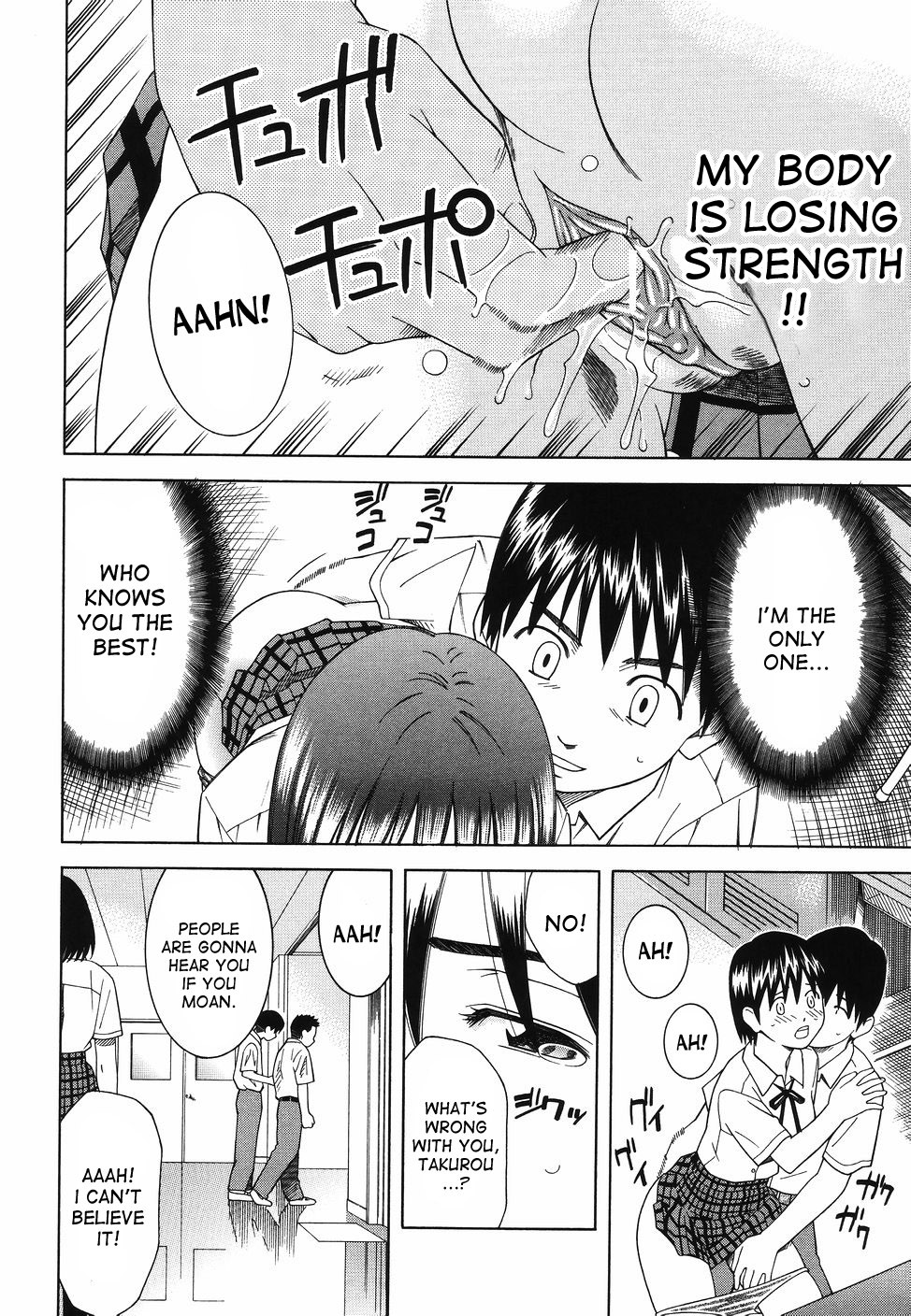 Page 100