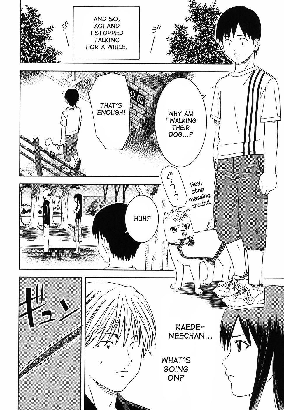 Page 104