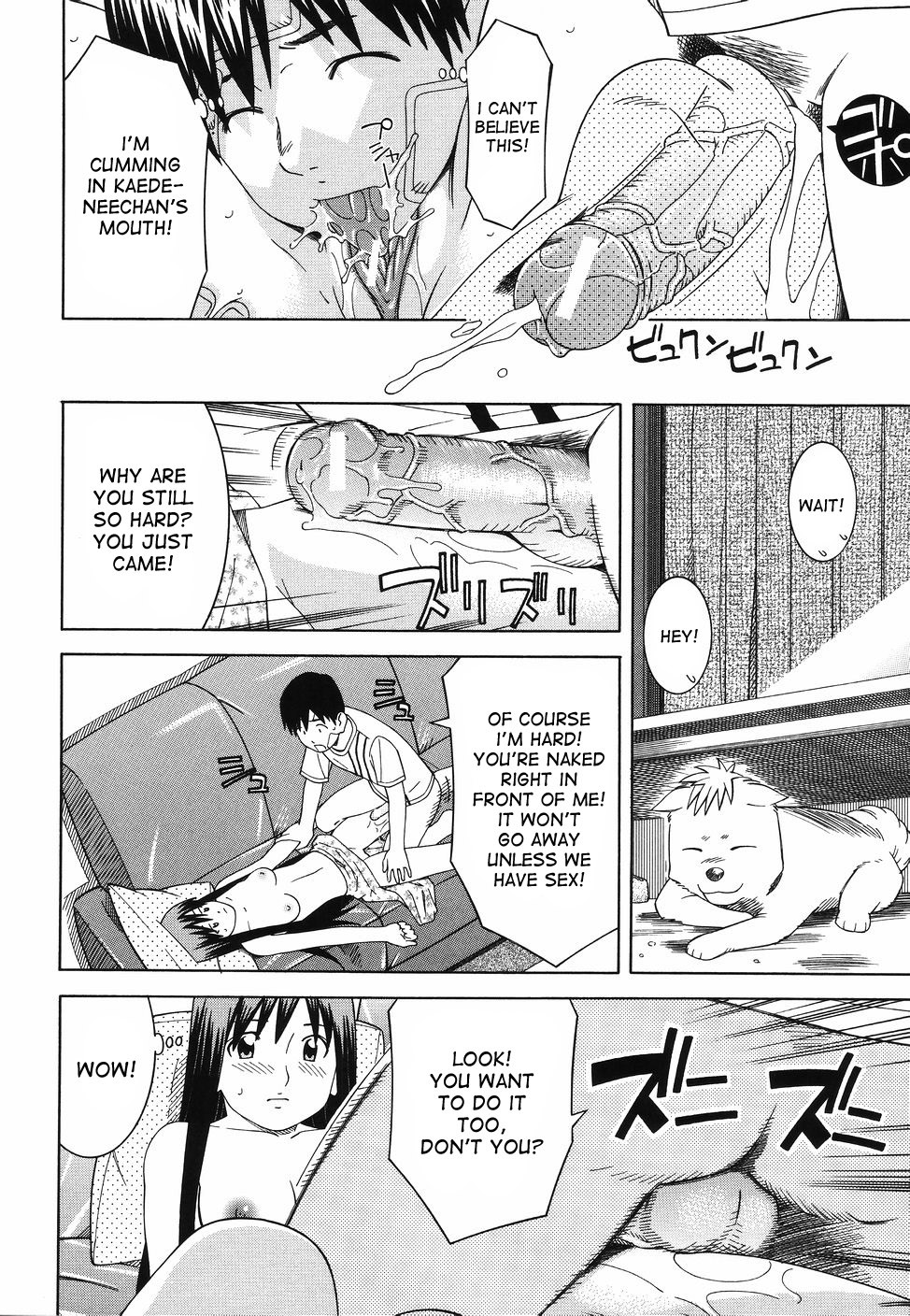 Page 122