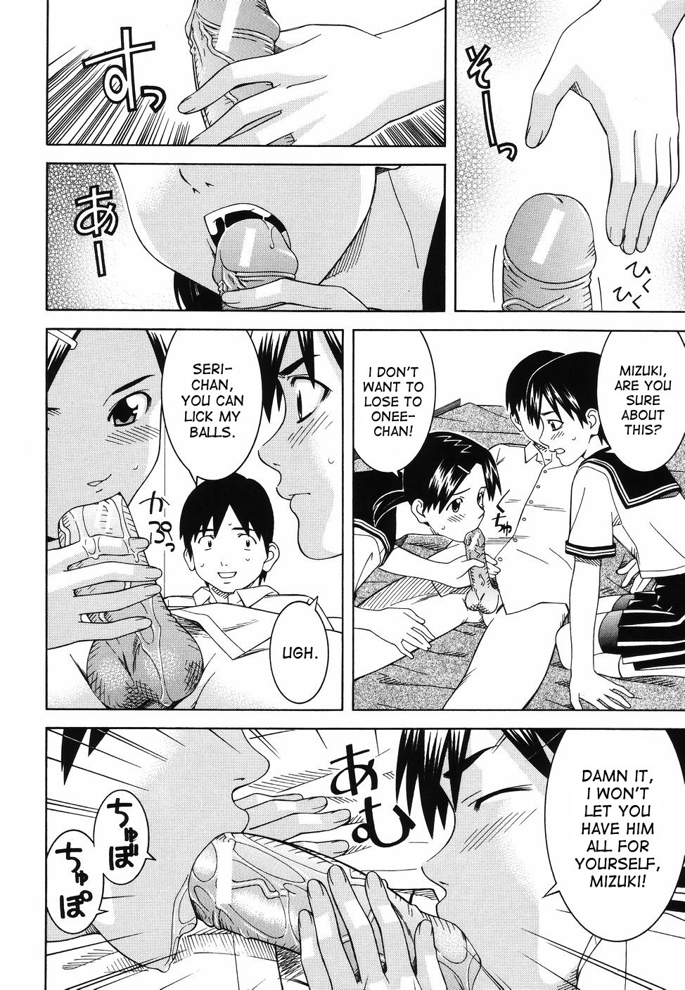 Page 146
