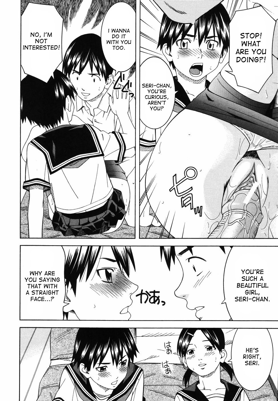 Page 160