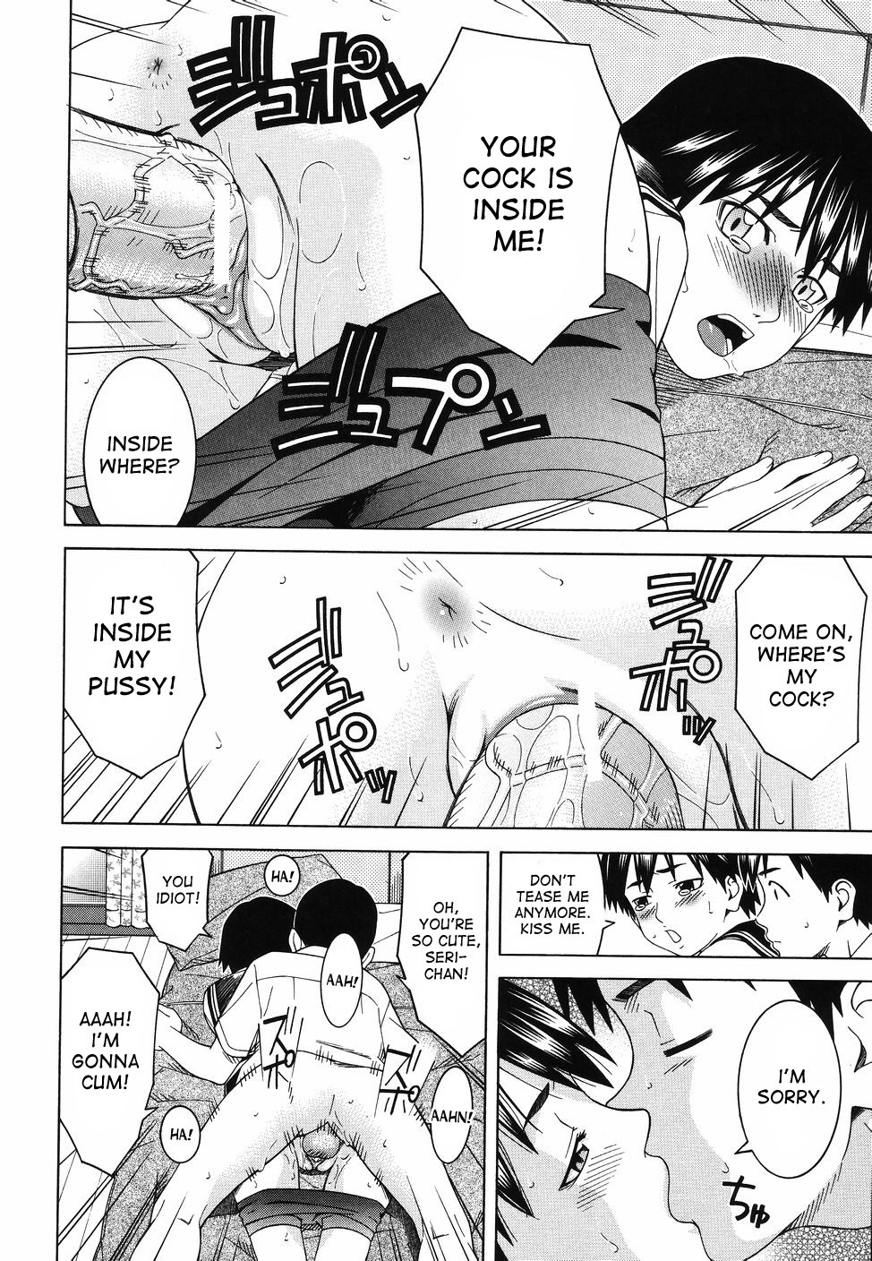 Page 164
