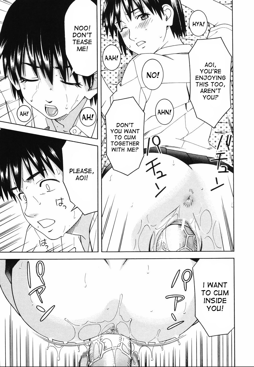 Page 197