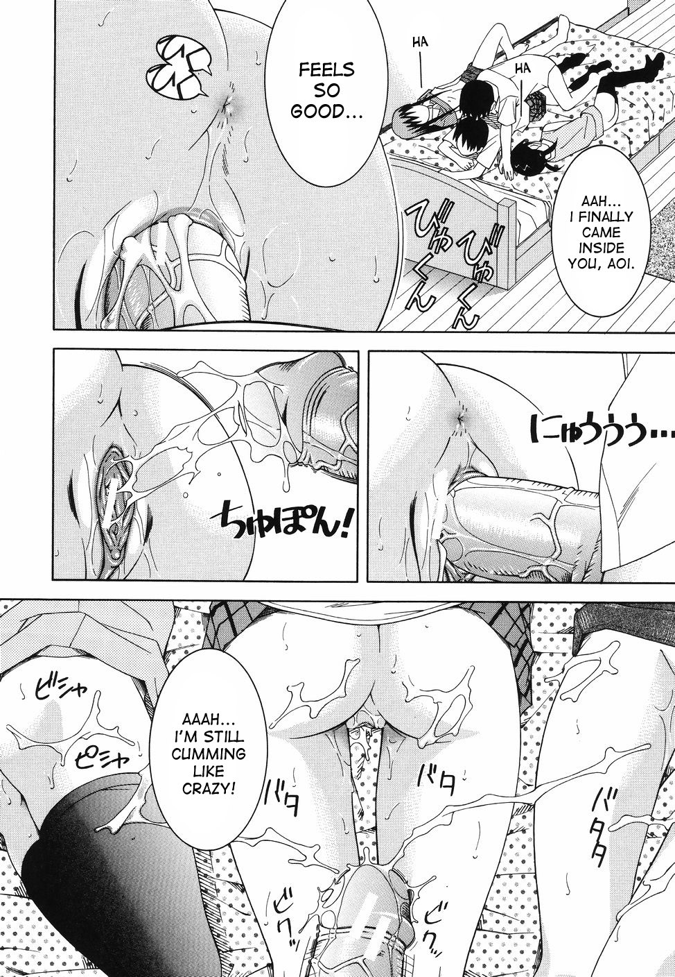 Page 200