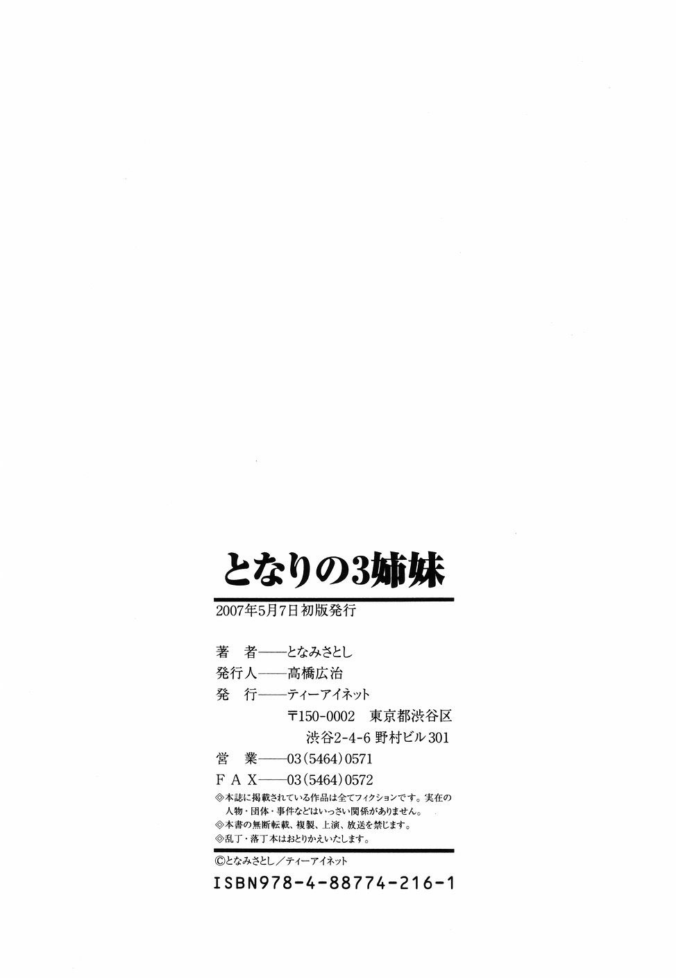 Page 206