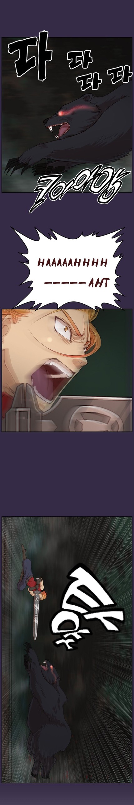 Page 651