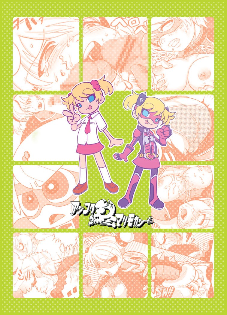 Page 37