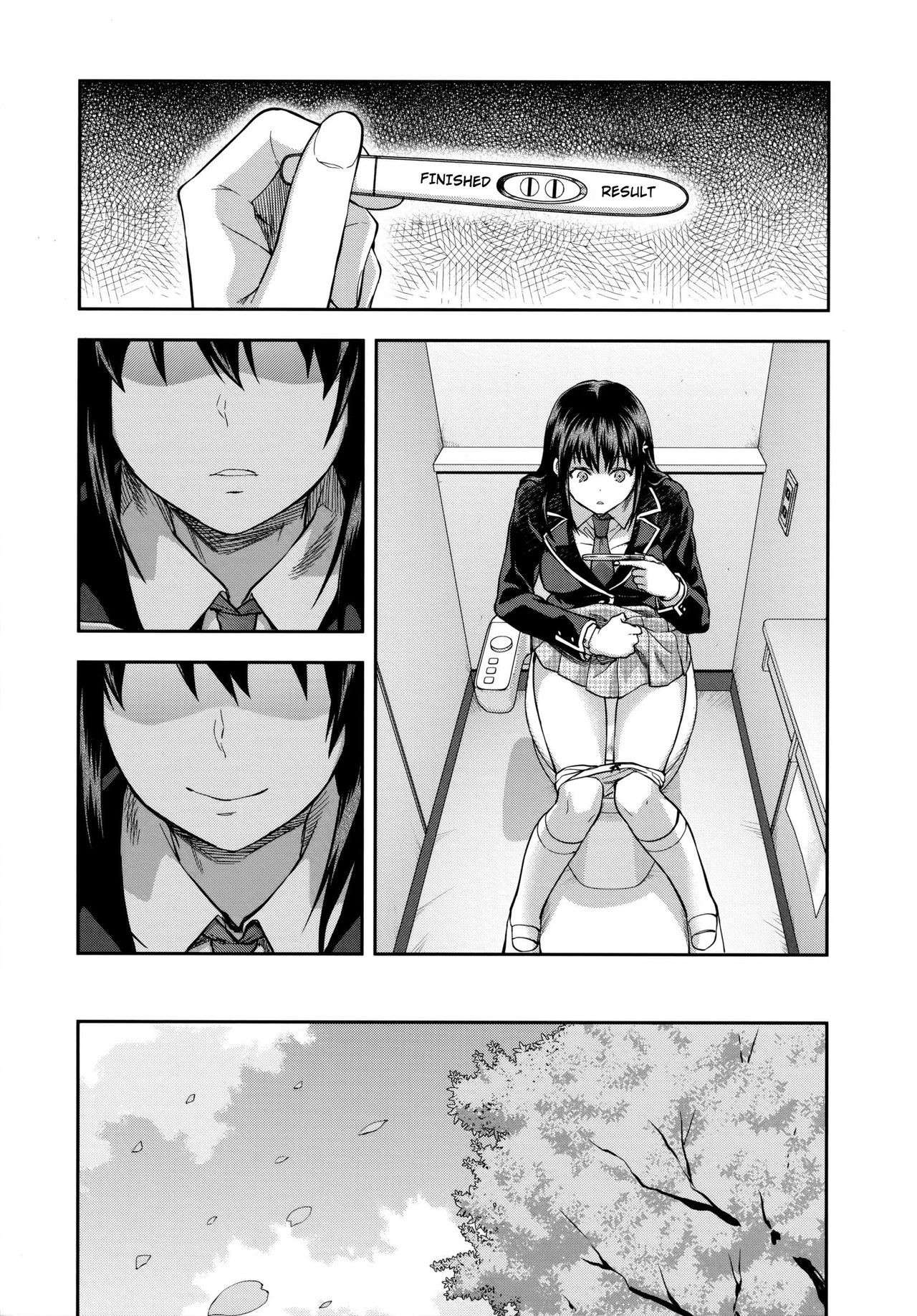 Page 197