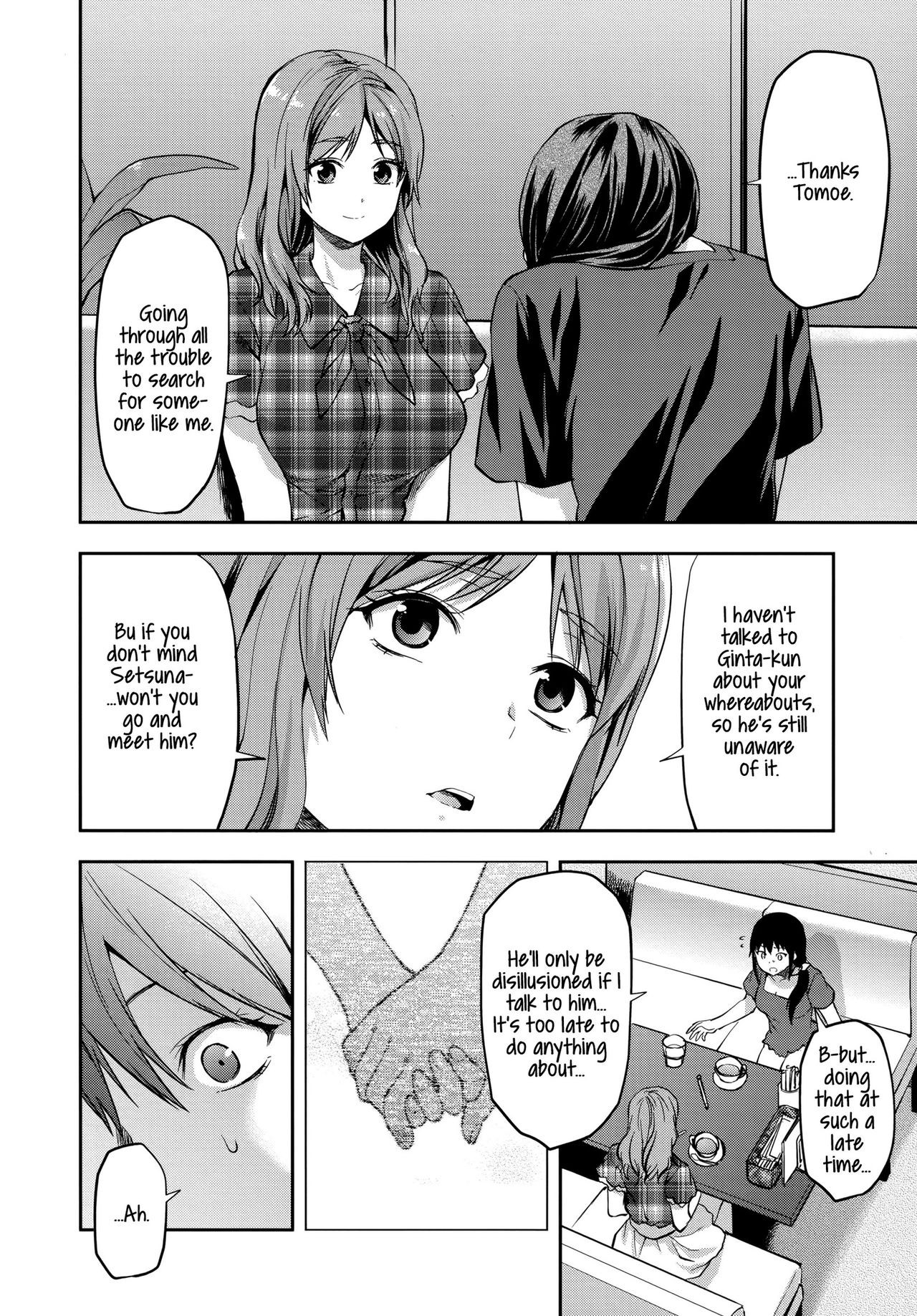 Page 204