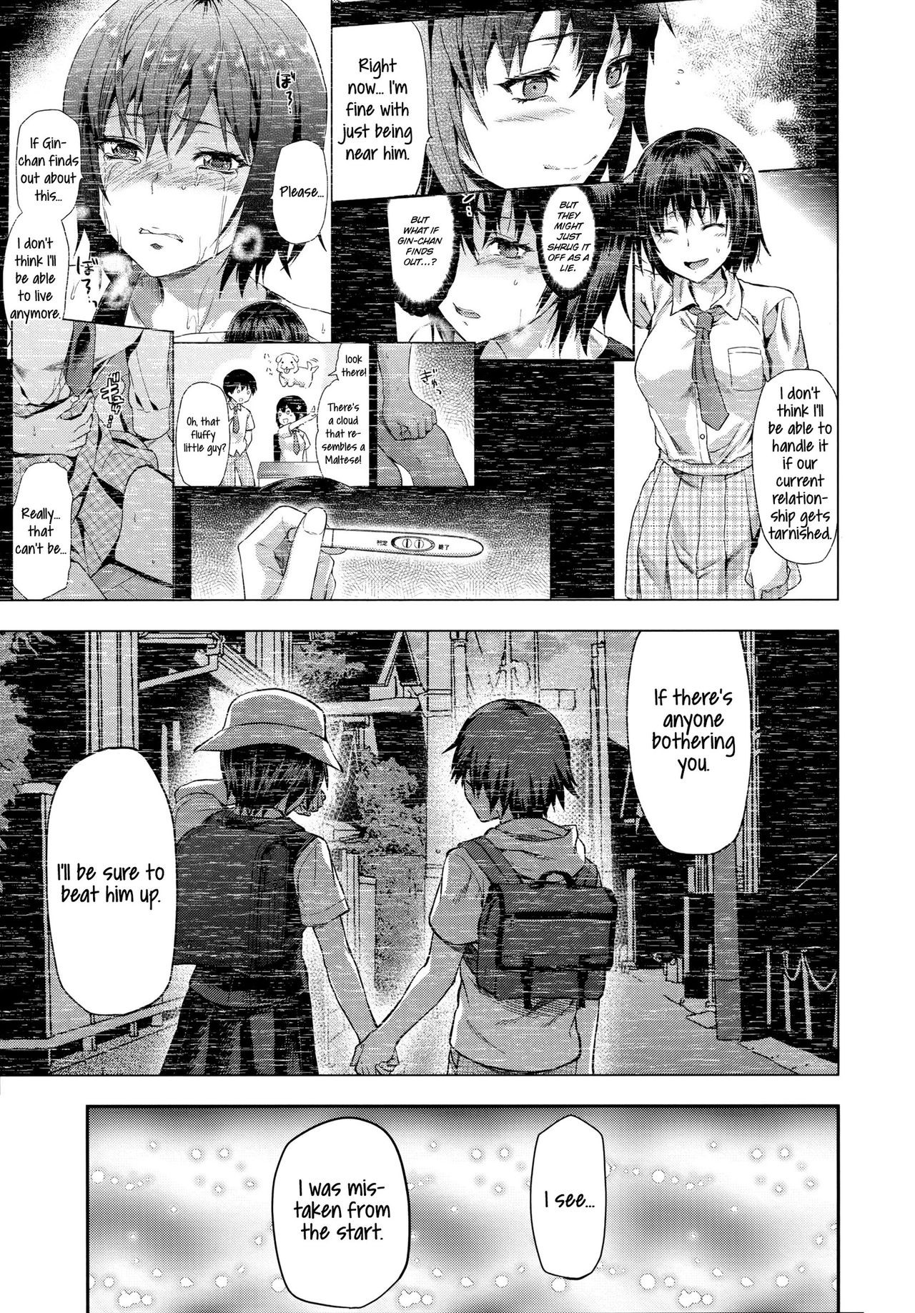 Page 205