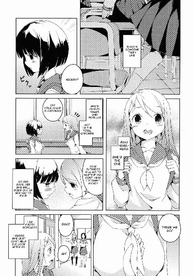 Daisuki na Hito | The One I Love (Ki Yuri -Falling in Love with a Classmate-)
