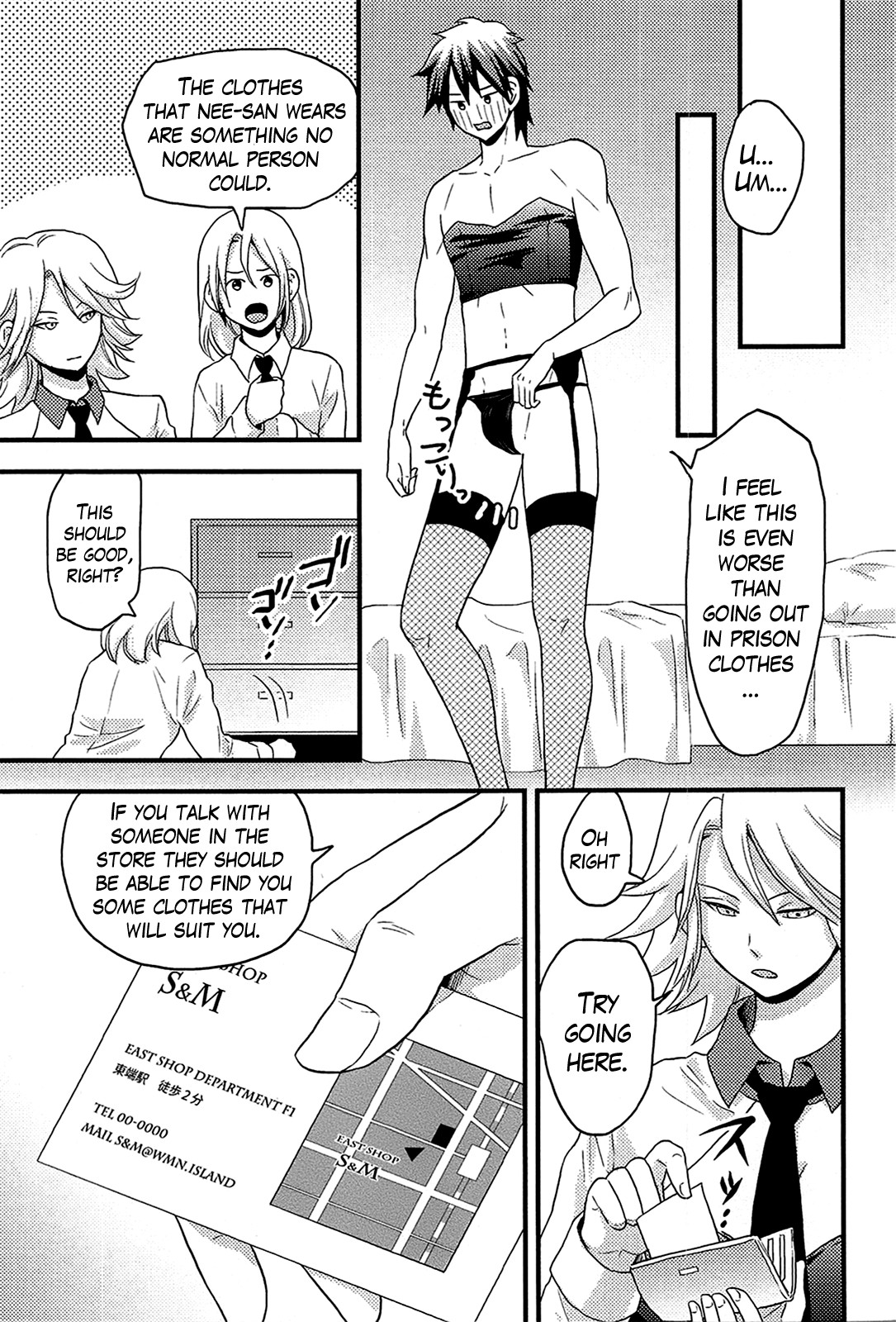 Page 108