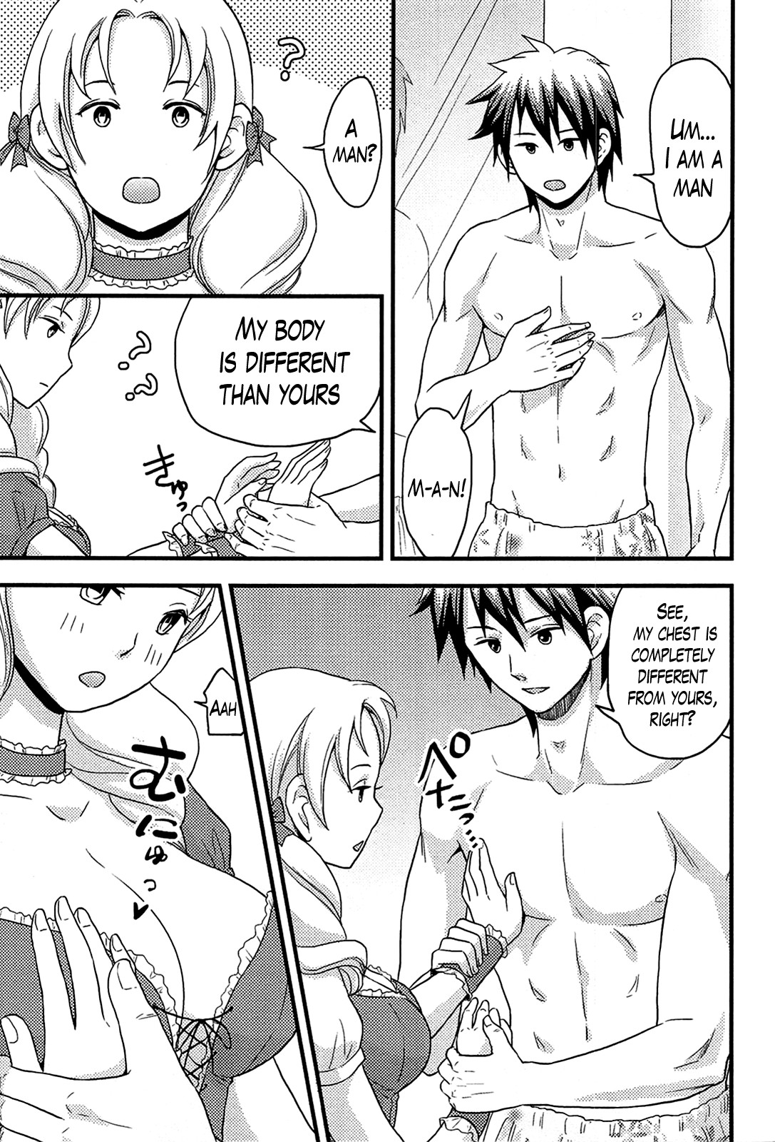 Page 116