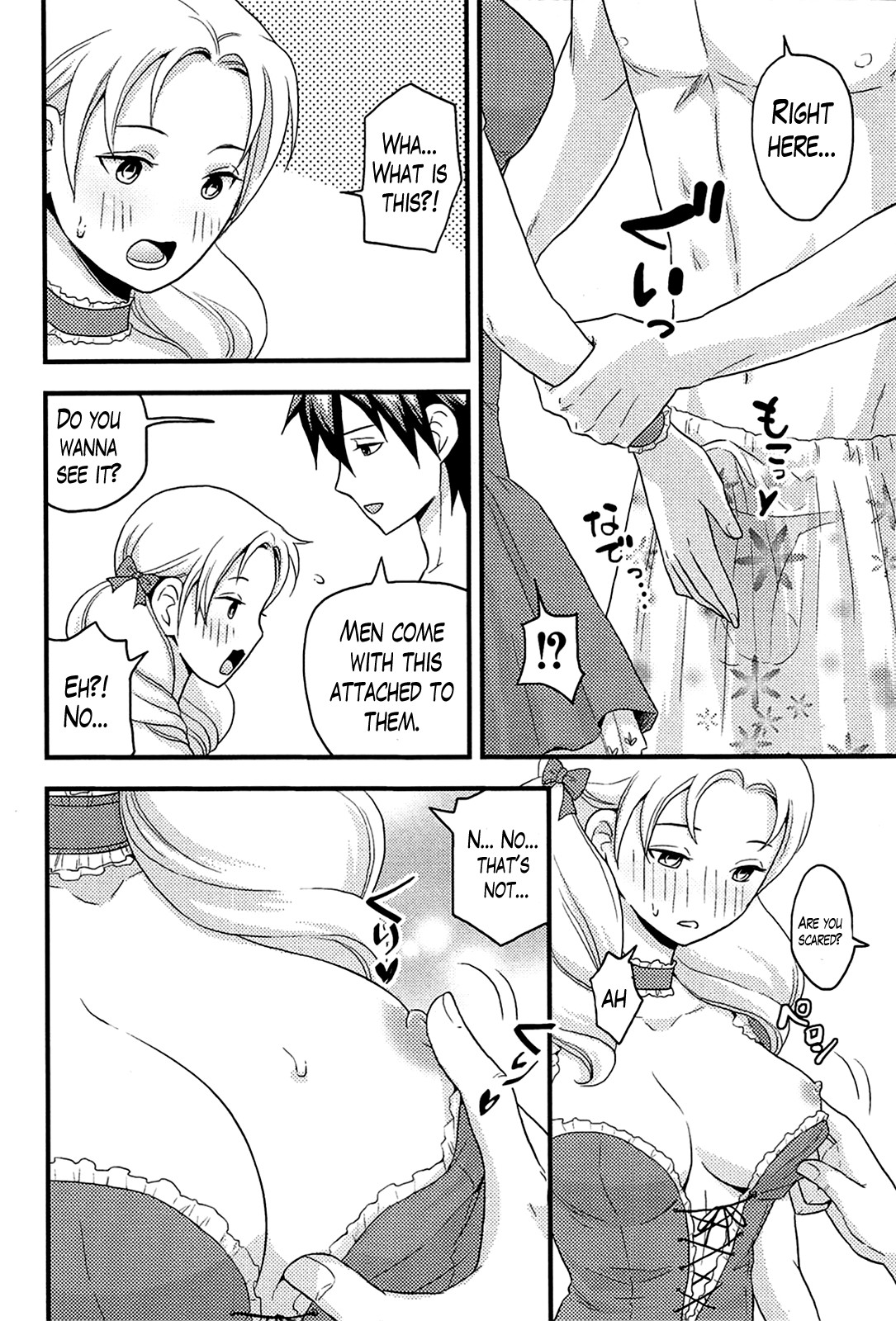 Page 119