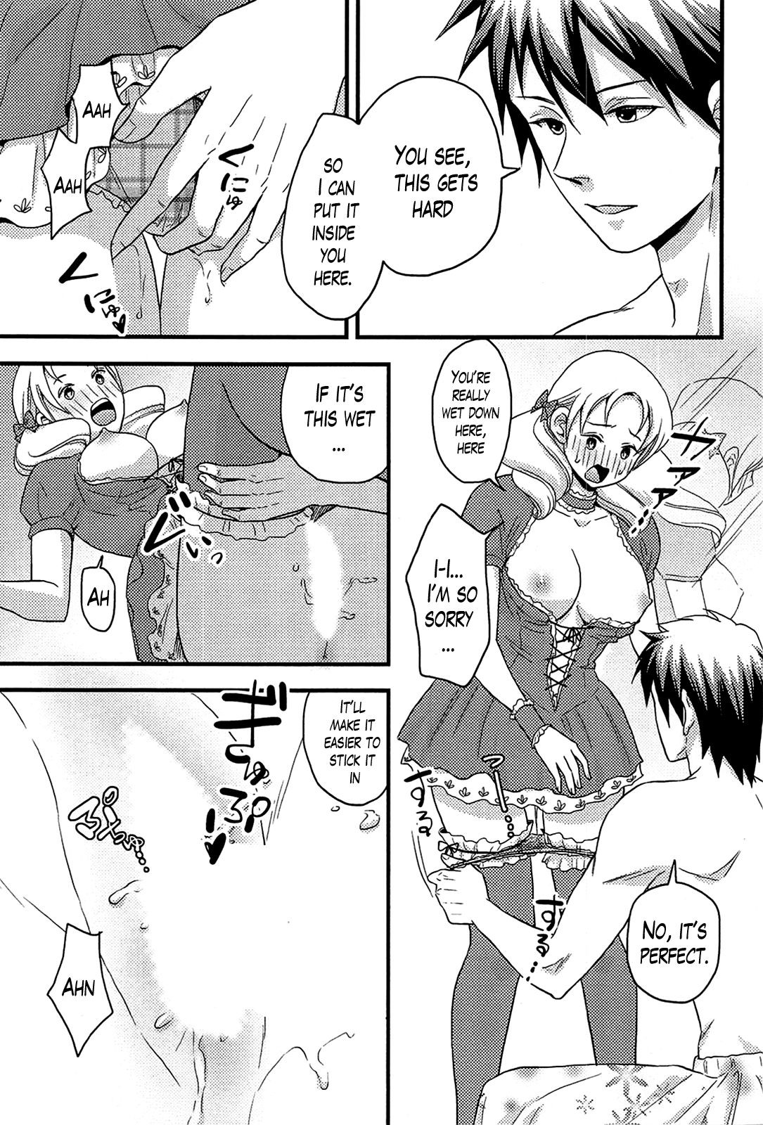 Page 122
