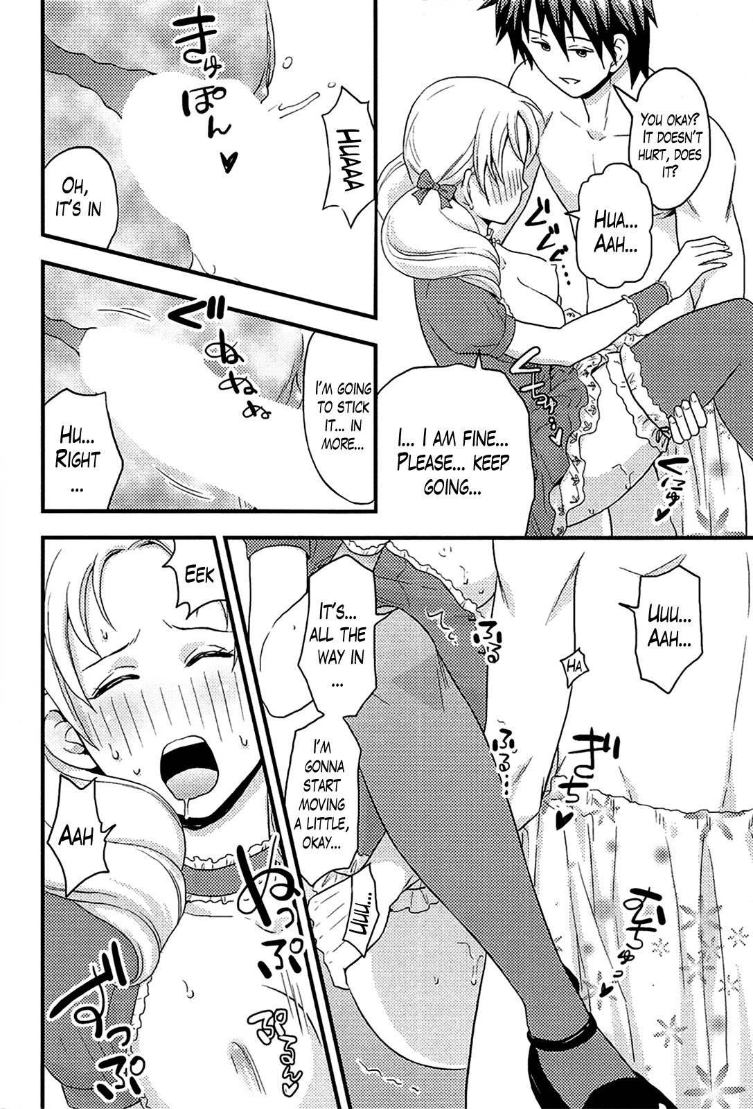 Page 123