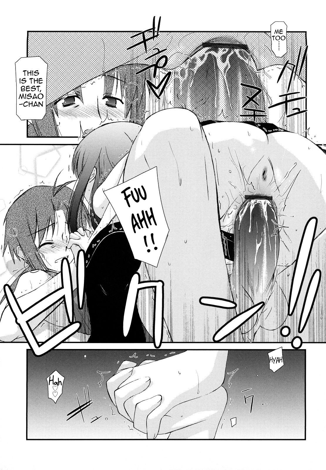 Page 184