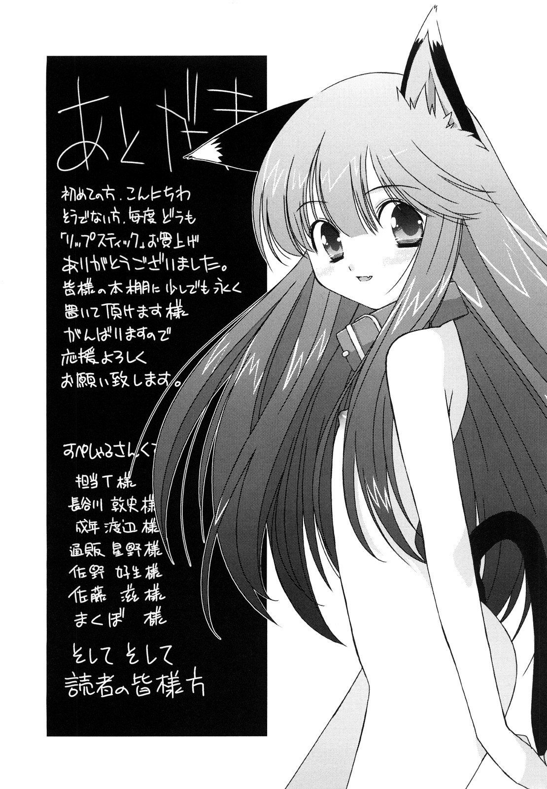 Page 200