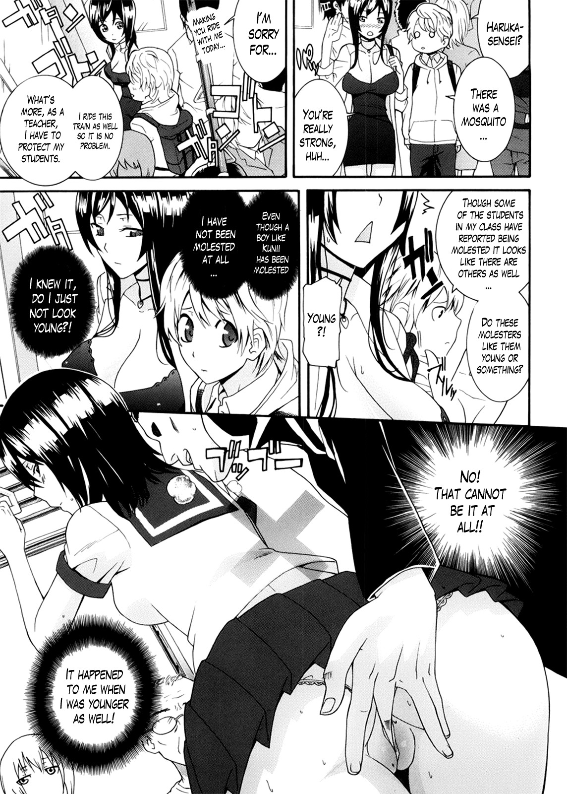 Page 71