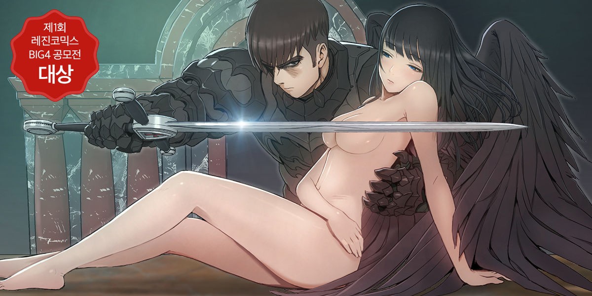 Siren Ch.0-5 (English) (YoManga) (Ongoing)