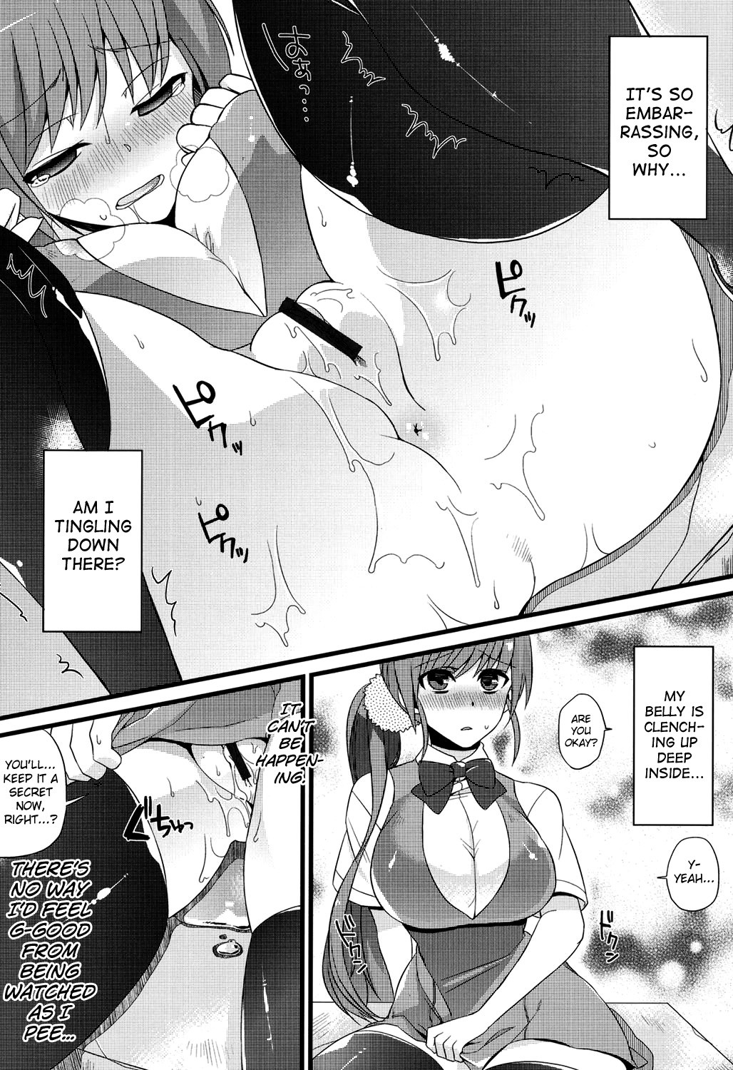 Page 151