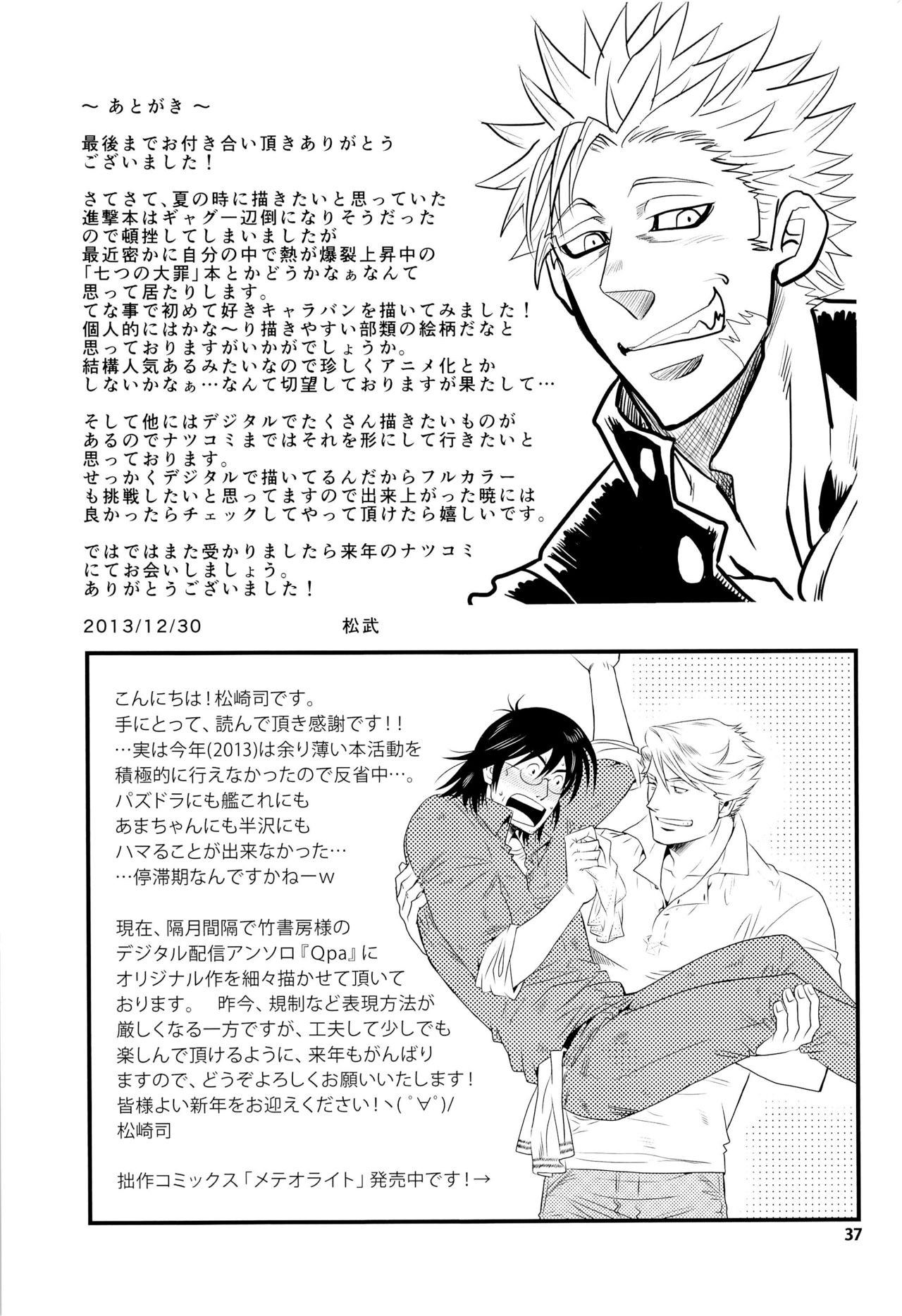 Page 36