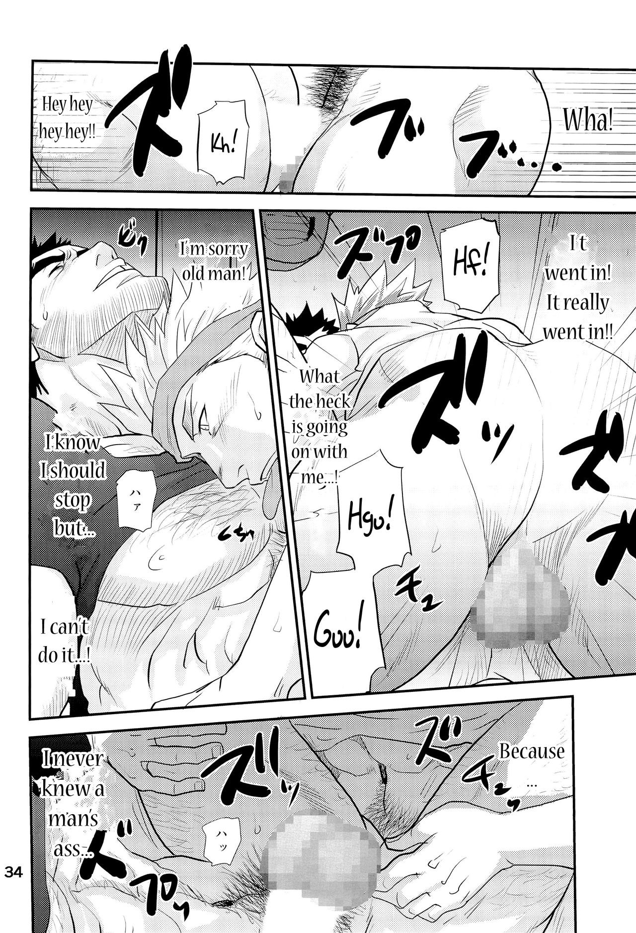 Page 34