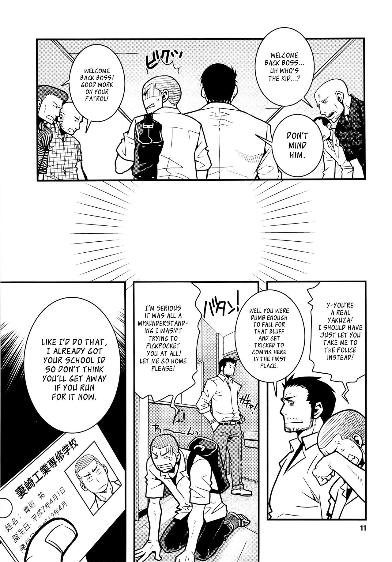 Page 11