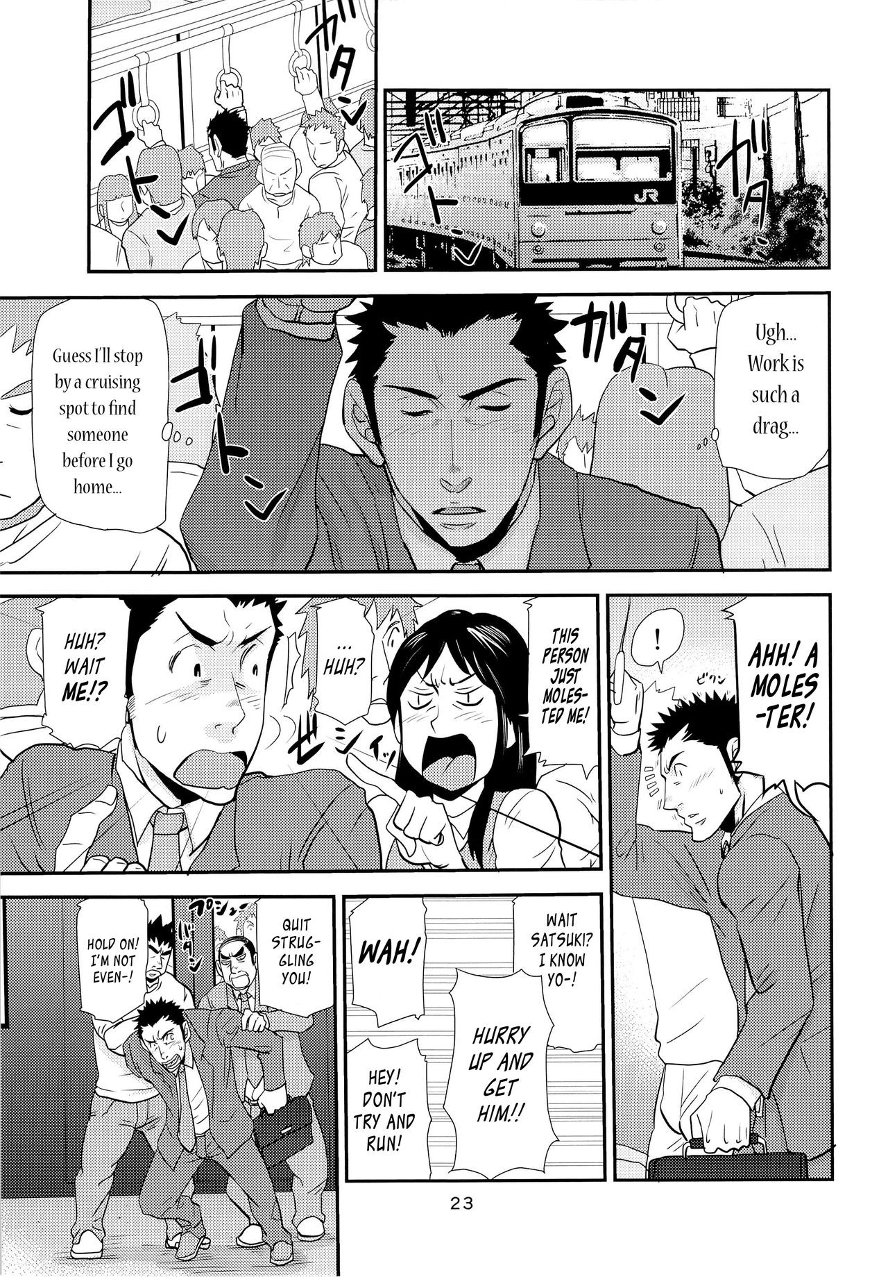 Page 23