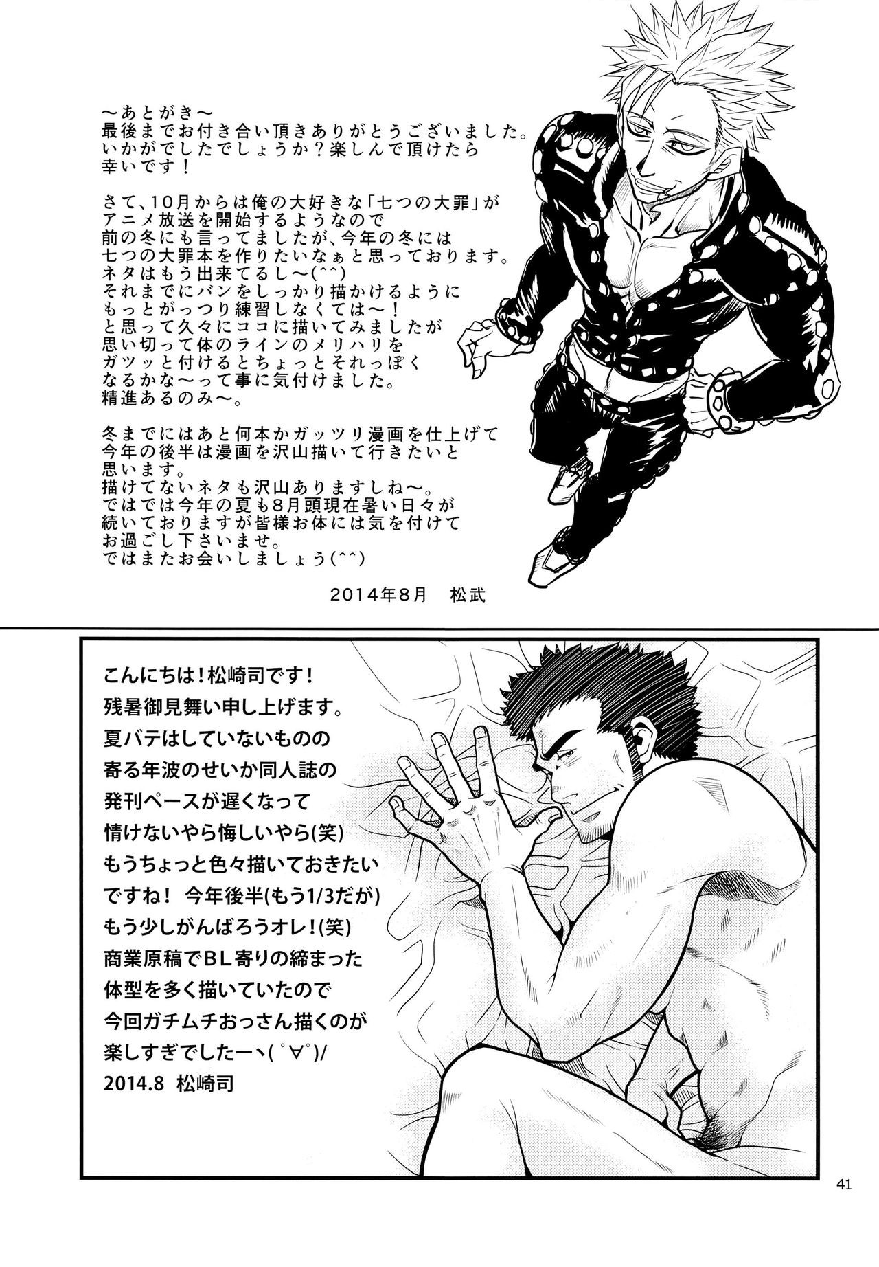 Page 41