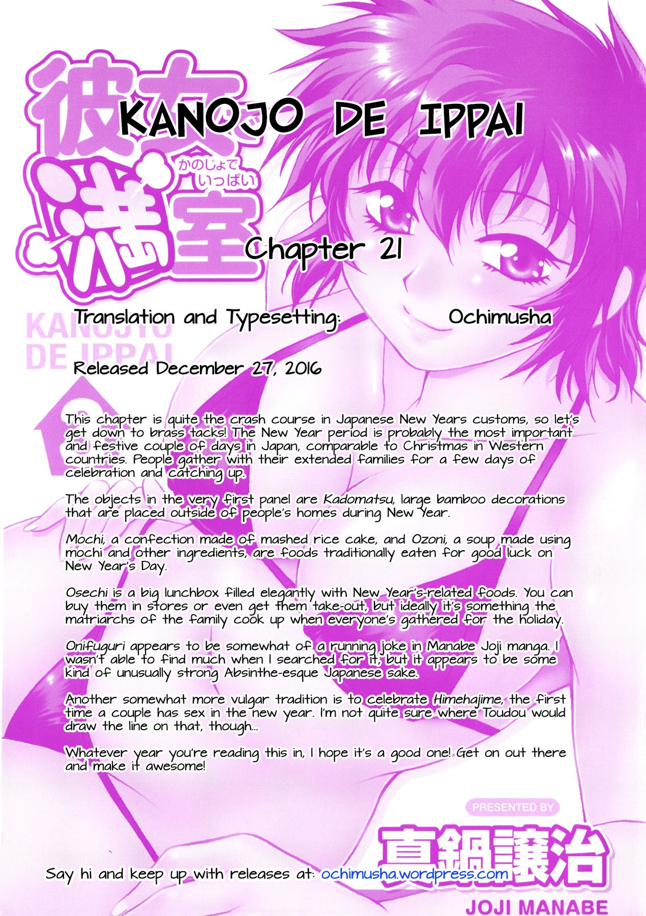 Page 71