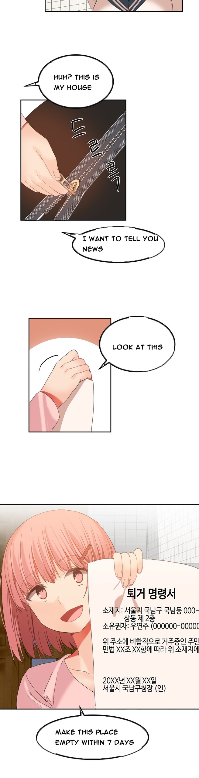 Page 385