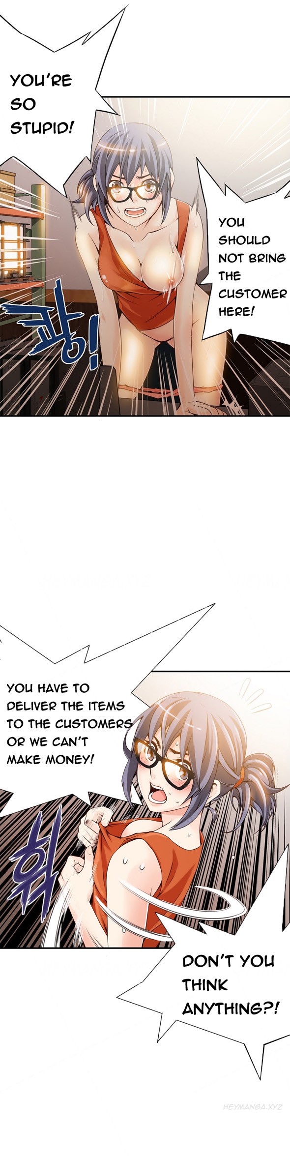 Page 187