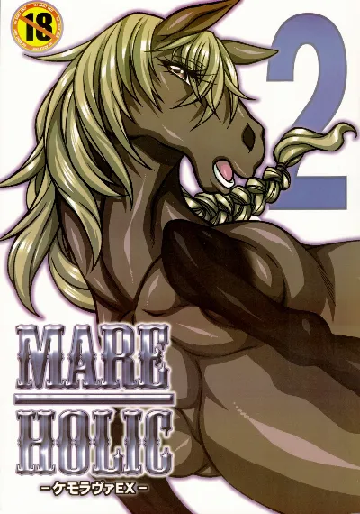 (Kemoket 3) Mare Holic 2 Kemolover EX ch 3-4,34-35 =LWB=