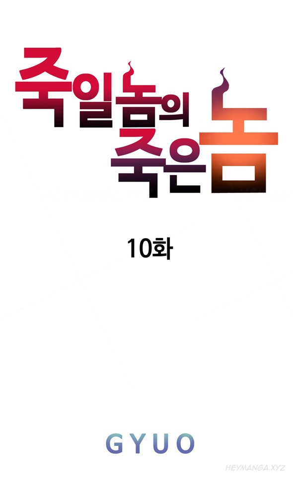 Page 281