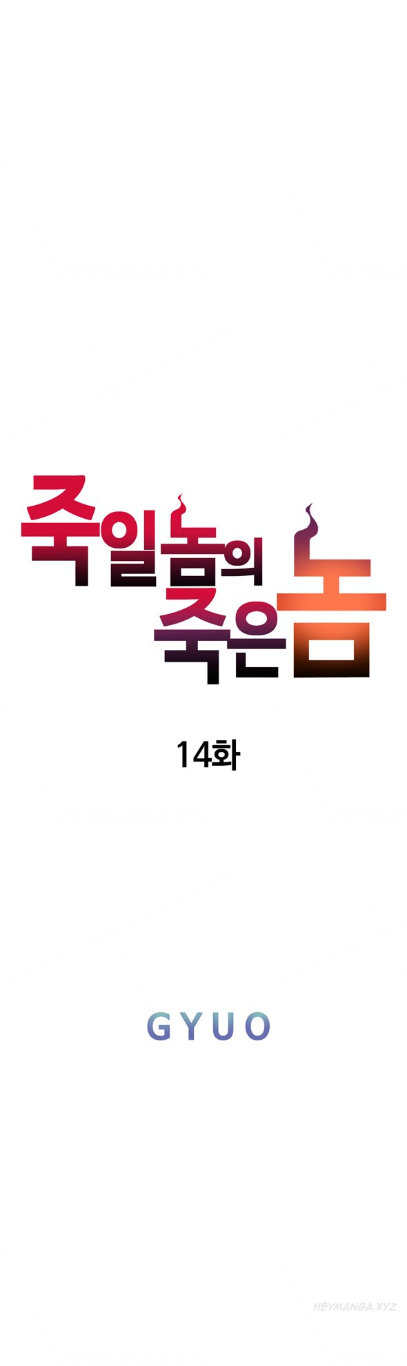 Page 409
