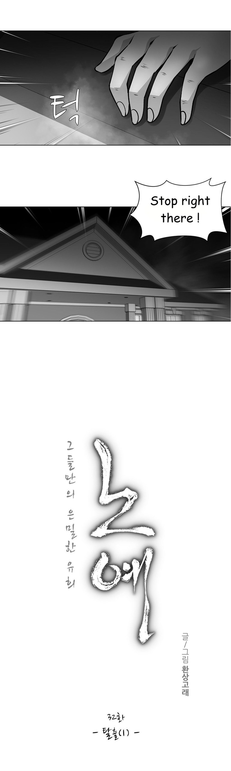 Page 443