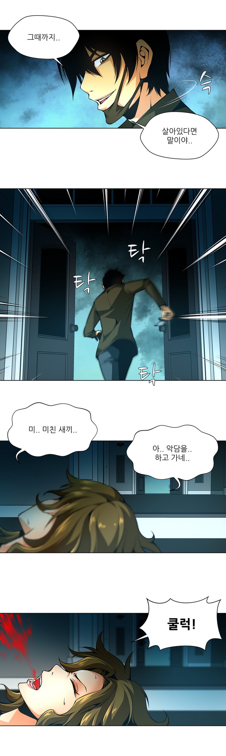 Page 449