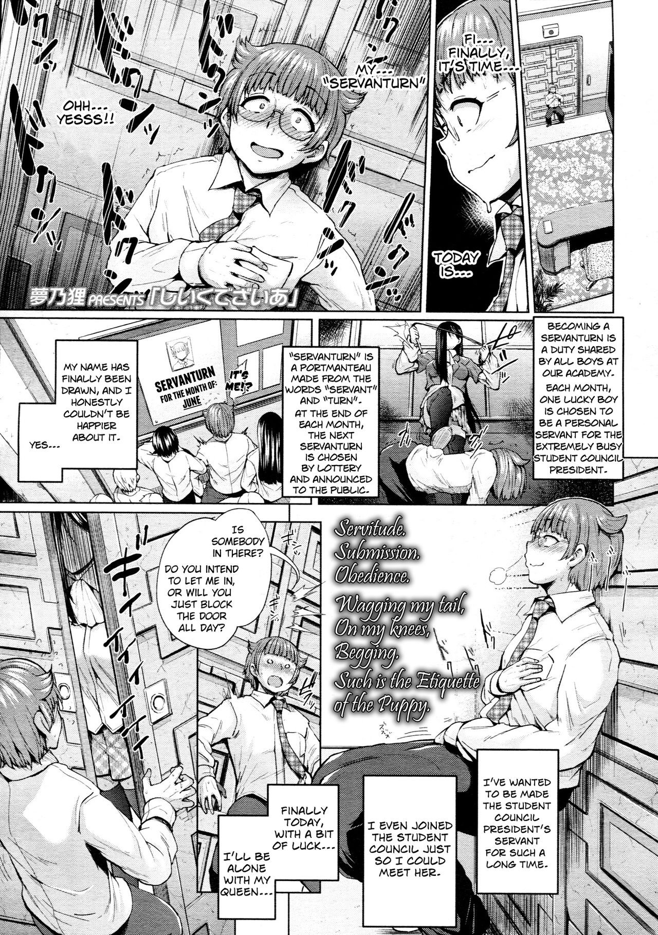 Shiiku Desire | Breeding Desire (Girls forM Vol. 5)