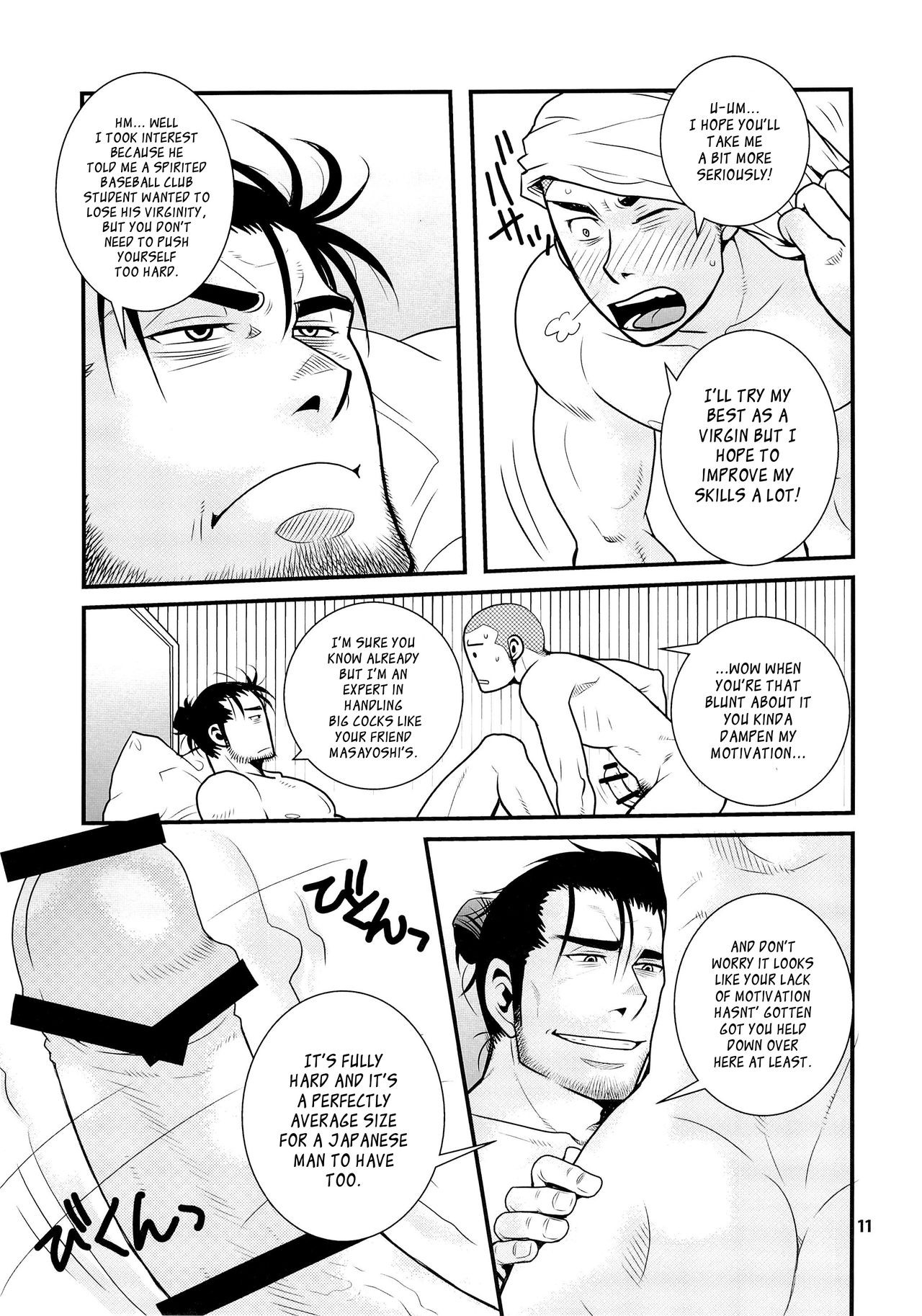 Page 11