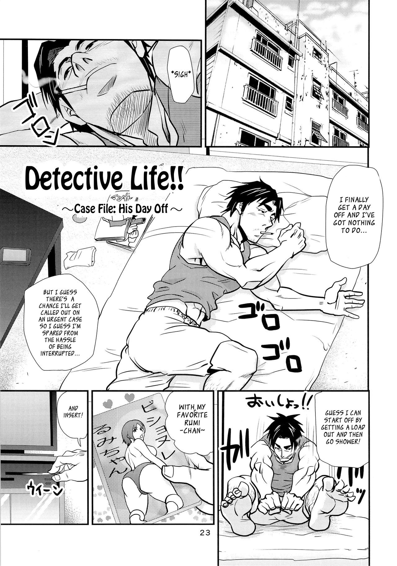 Page 23